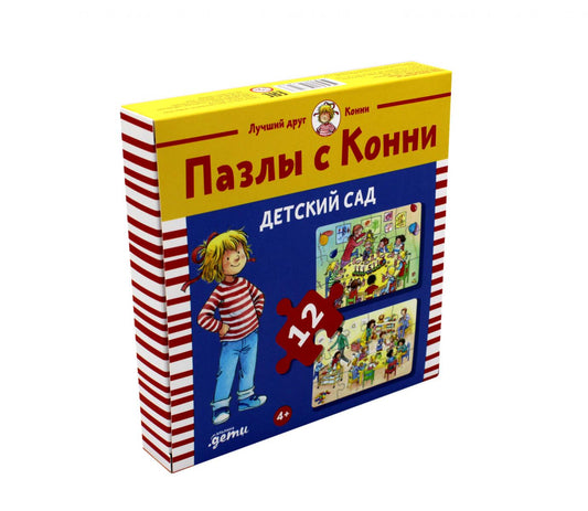 АлП.Пазлы с Конни:Детский сад