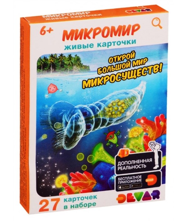 Devar. Живые карточки: Микромир 11*8,27 шт*