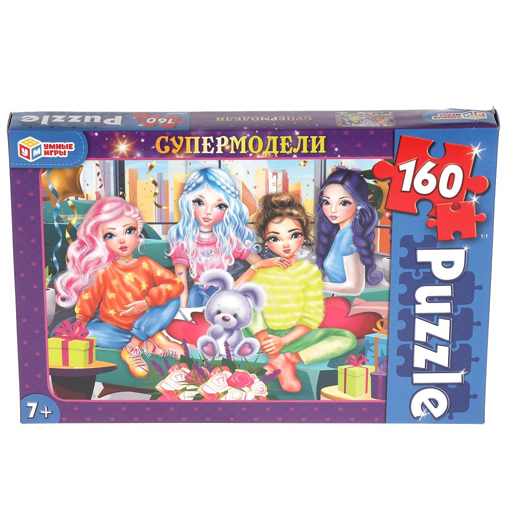 Супермодели. Пазлы классические в коробке. Пазл 160 деталей. Умные игры в кор.12шт