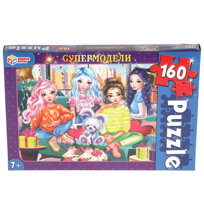 Супермодели. Пазлы классические в коробке. Пазл 160 деталей. Умные игры в кор.12шт