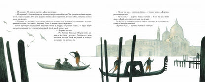 Вивальди Времена года. Музыкальная история