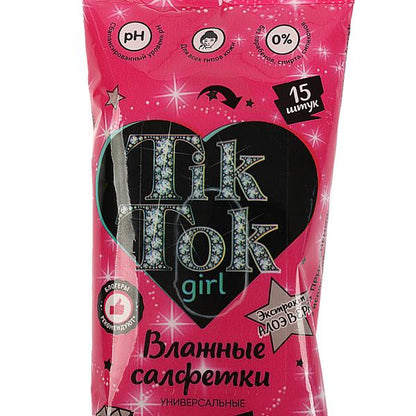 Влажные салфетки 15 шт очищающие для лица и рук TIK TOK GIRL в кор.180наб