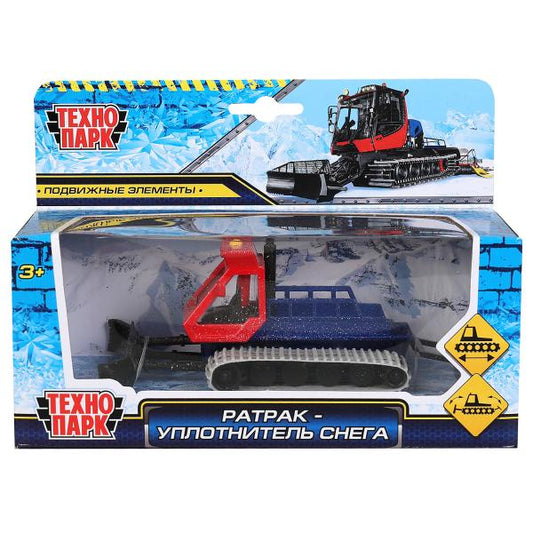 SB-17-50(SNOW)-WB 312455 Модель металл ратрак уплотнитель снега, 16,5 см, вращ.гусен,подв.детали,кор