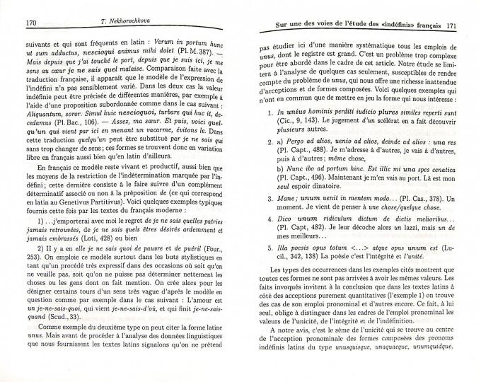 Acta linguistica petropolitana. Труды Института лингвистических исследований. Том 1. Часть 2