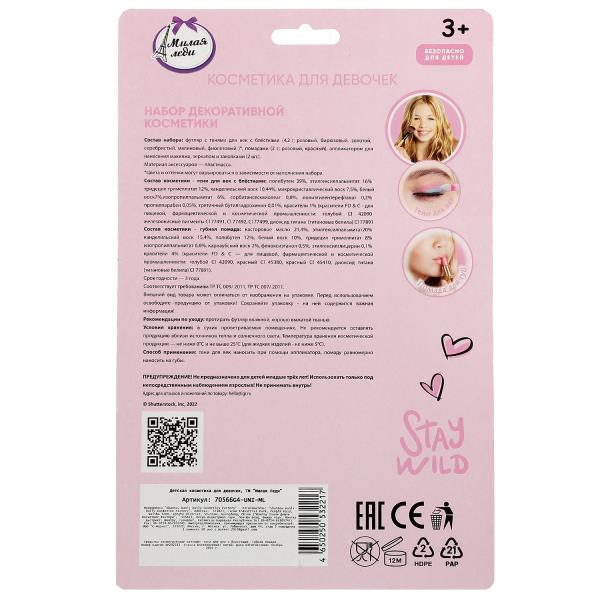Le produit cosmétique de D.L.D.O.T. a été créé pour la dernière fois avec des blessures, selon la marque de M.L.A.L.L.E.D.I dans la couleur 2*72 pouces.