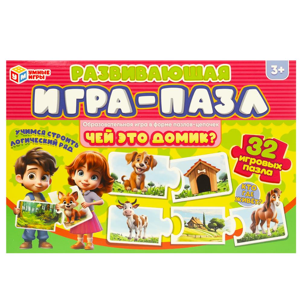Qu'est-ce que c'est que Domik ? Развивающая игра-пазл. 32 étapes. 285х190х35 mm. Умные игры в кор.20шт
