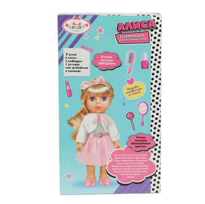 Кукла озвуч 25см, закр. гл., Шаинский музыка акс. dans un assortiment (3шт) КАРАПУЗ dans кор.24шт