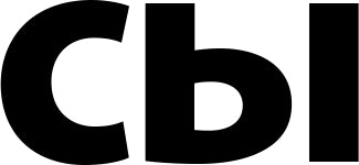 Читаем слоги. Составляем слова. Перекидные странички. ФГОС