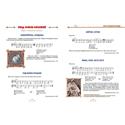 Казаки-разбойники и палочка-выручалочка