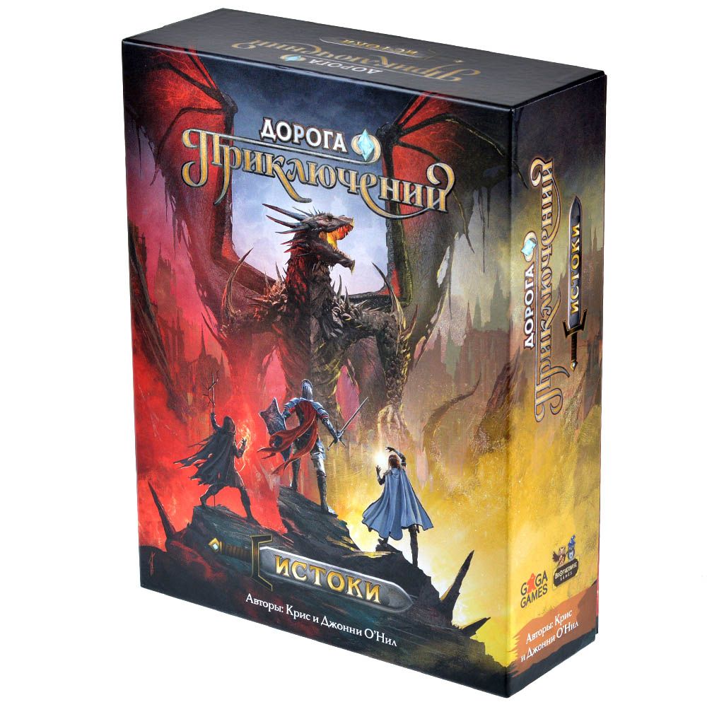 GaGa. Наст. игра "Дорога приключений. Истоки" арт.GG361 РРЦ 3990 руб.