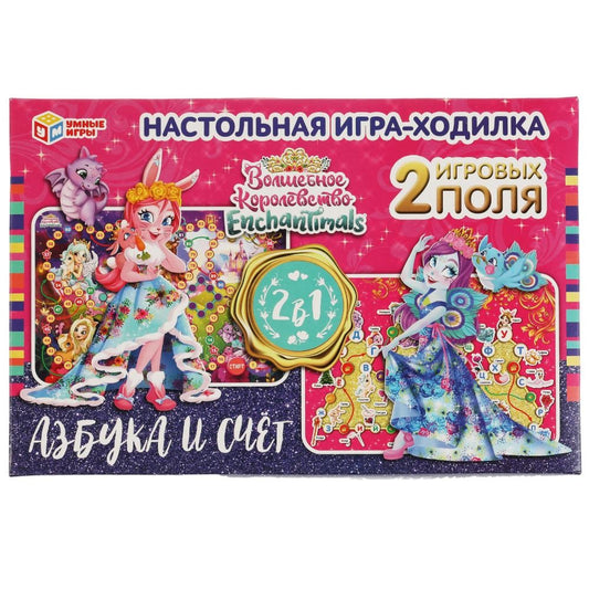 Азбука и счёт.Настольная игра-ходилка.2 в1. Волшебное королевство Энчантималс.Умные игры. dans le cor.20шт