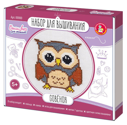 Набор для творчества. Вышивка "Совёнок" (с пяльцами)