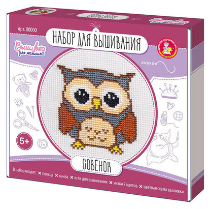 Набор для творчества. Вышивка "Совёнок" (с пяльцами)