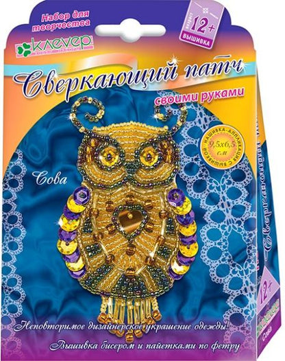 АФ 10-041 Набор для изг. украшения-патча "Сова"