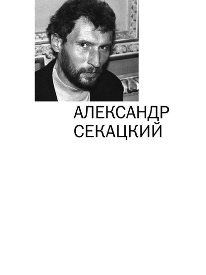 Премия Андрея Белого 2007-2008: альманах