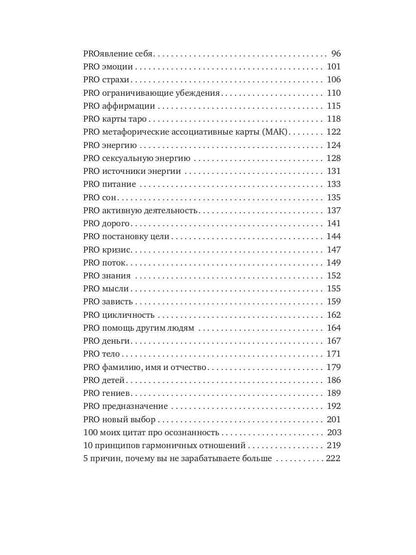 Жизнь как ресурс