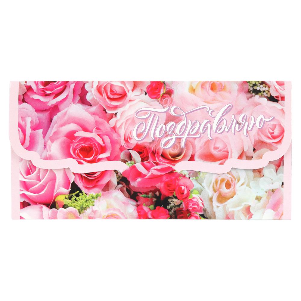 Конверт для денег цветы, фигурный, поздравляю ЧУДО ПРАЗДНИК уп-10шт в кор.100уп