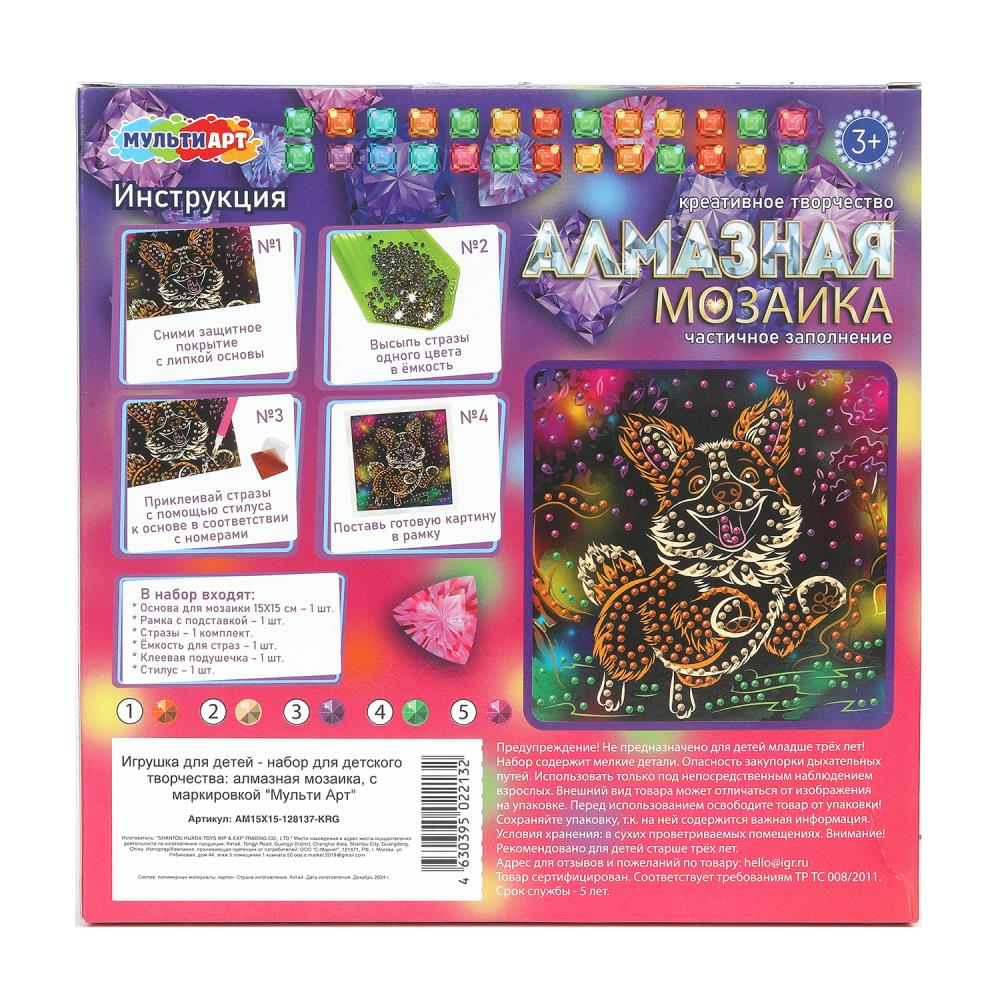 Mosaïque d'image pour téléphone noir 15*15, en corbeau, corgi MUSIC ATTA en cor.48шт