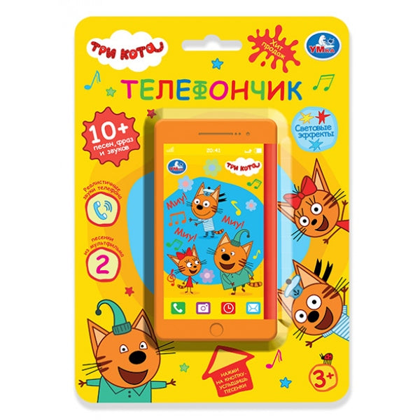 Музыкальный телефончик 10+ песен,звуков и фраз Три Кота Умка