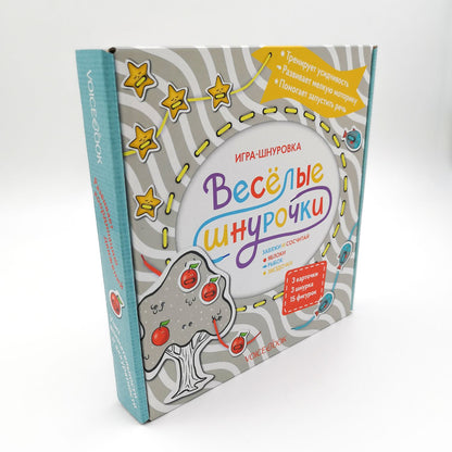«Веселые шнурочки». Завяжи и сосчитай яблоки, рыбок, звездочки