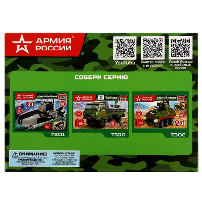 АРМИЯ РОССИИ конструктор ВНЕДОРОЖНИК, 86 дет. Город мастеров в кор.80шт