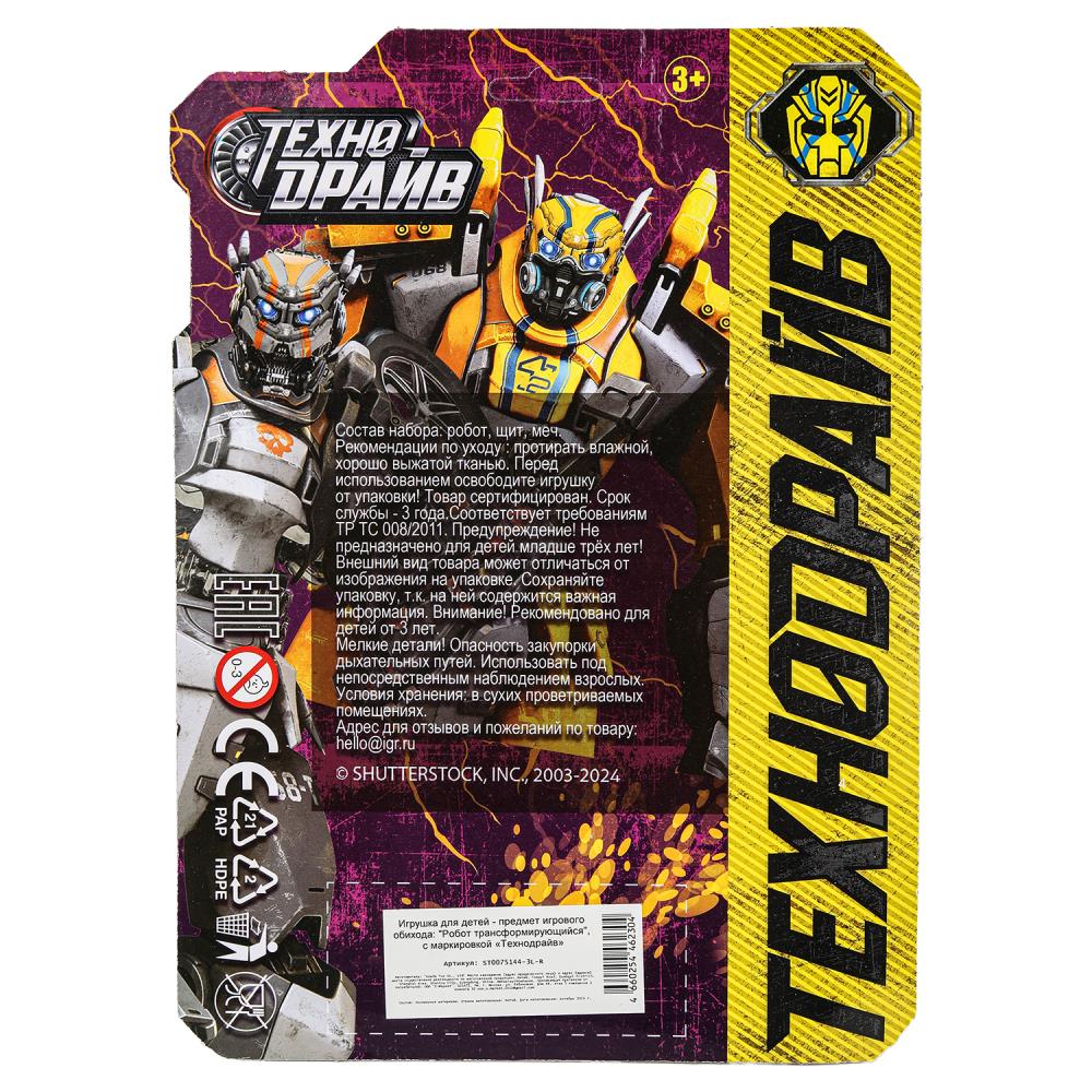 Робот трансформирующийся в машину, блистер 20*27*5,5 см ТЕХНОДРАЙВ в кор.2*60шт