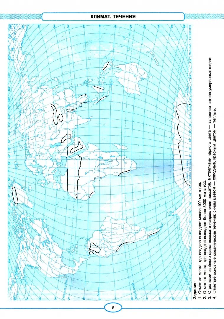 УМК. К/К ПО ГЕОГРАФИИ. 7 КЛАСС. АЛЕКСЕЕВ. ФГОС НОВЫЙ (к новому учебнику)