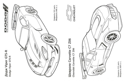 Автомобили США