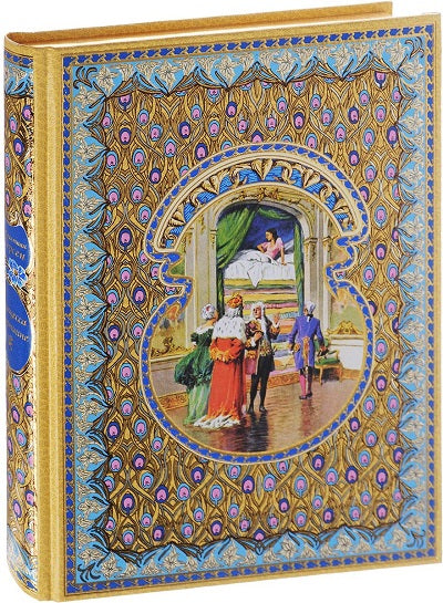 Принцесса на горошине (подарочное издание)