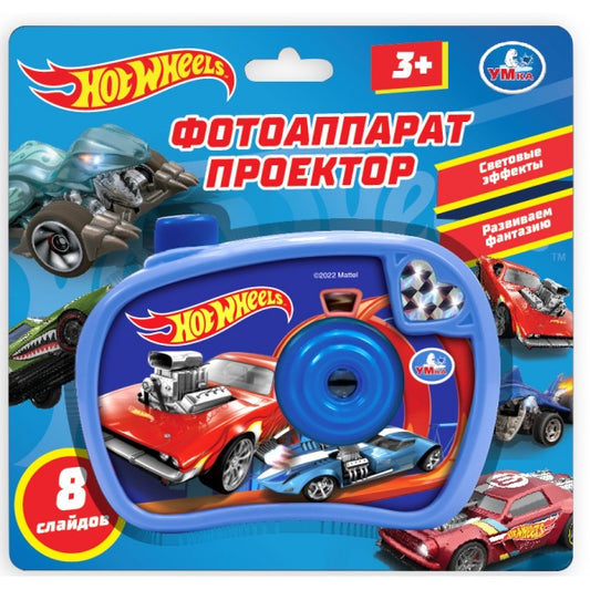 Проектор 8 слайдов Хот Вилс на блист. Умка в кор.2*30шт