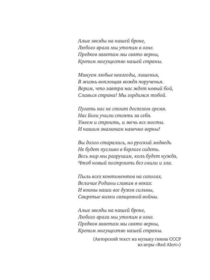 Дары Пандоры