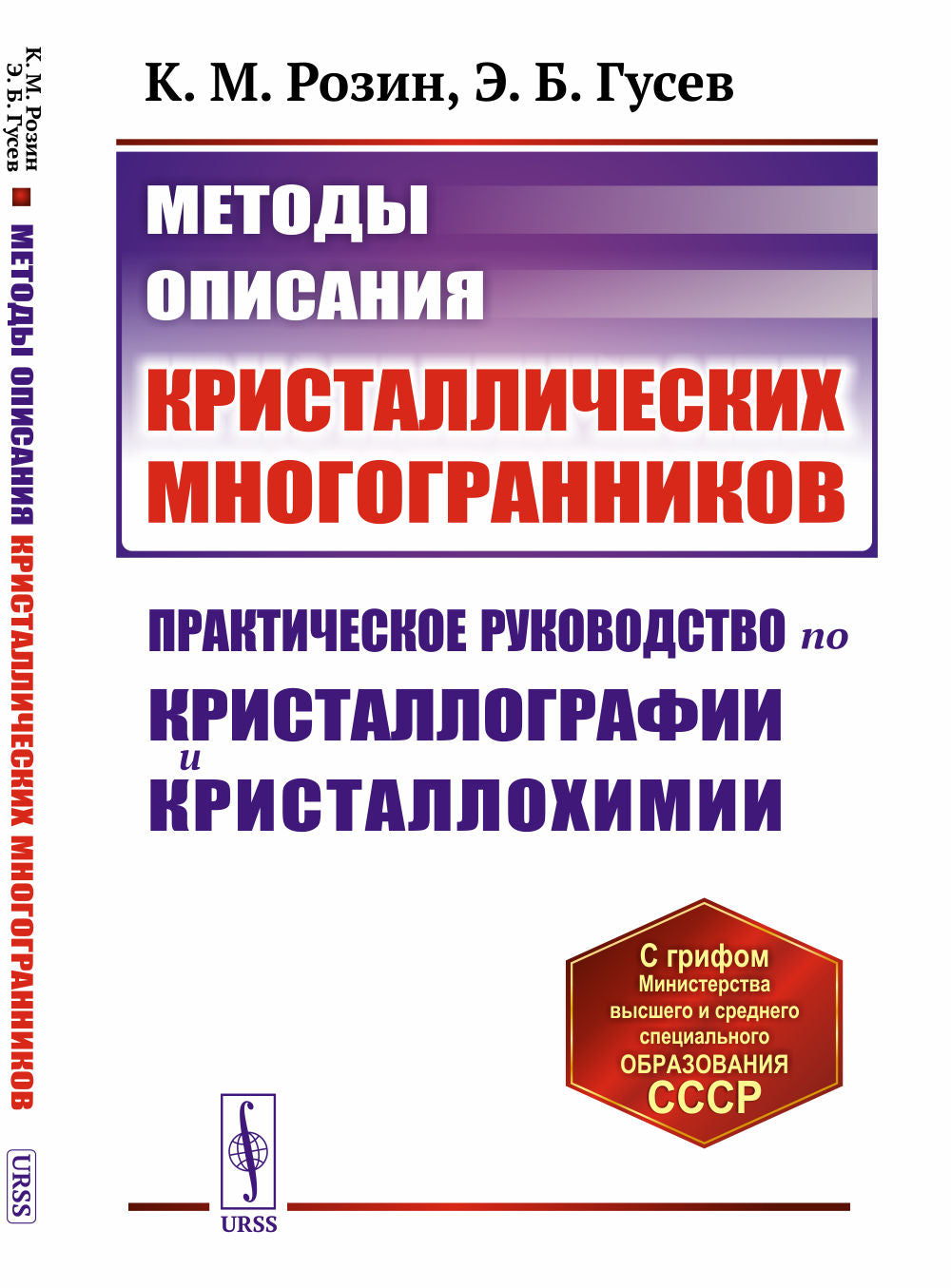 Méthodes d'utilisation des cristaux de cristallisation des cristaux : Utilisation pratique de la cristallisation et de la cristallisation