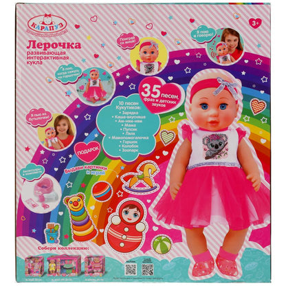 Карапуз. Пупс "Кукутики. Лерочка" 40см функциональный пьет, писает, моргает, арт.BAE-6099-C-POTTY-RU