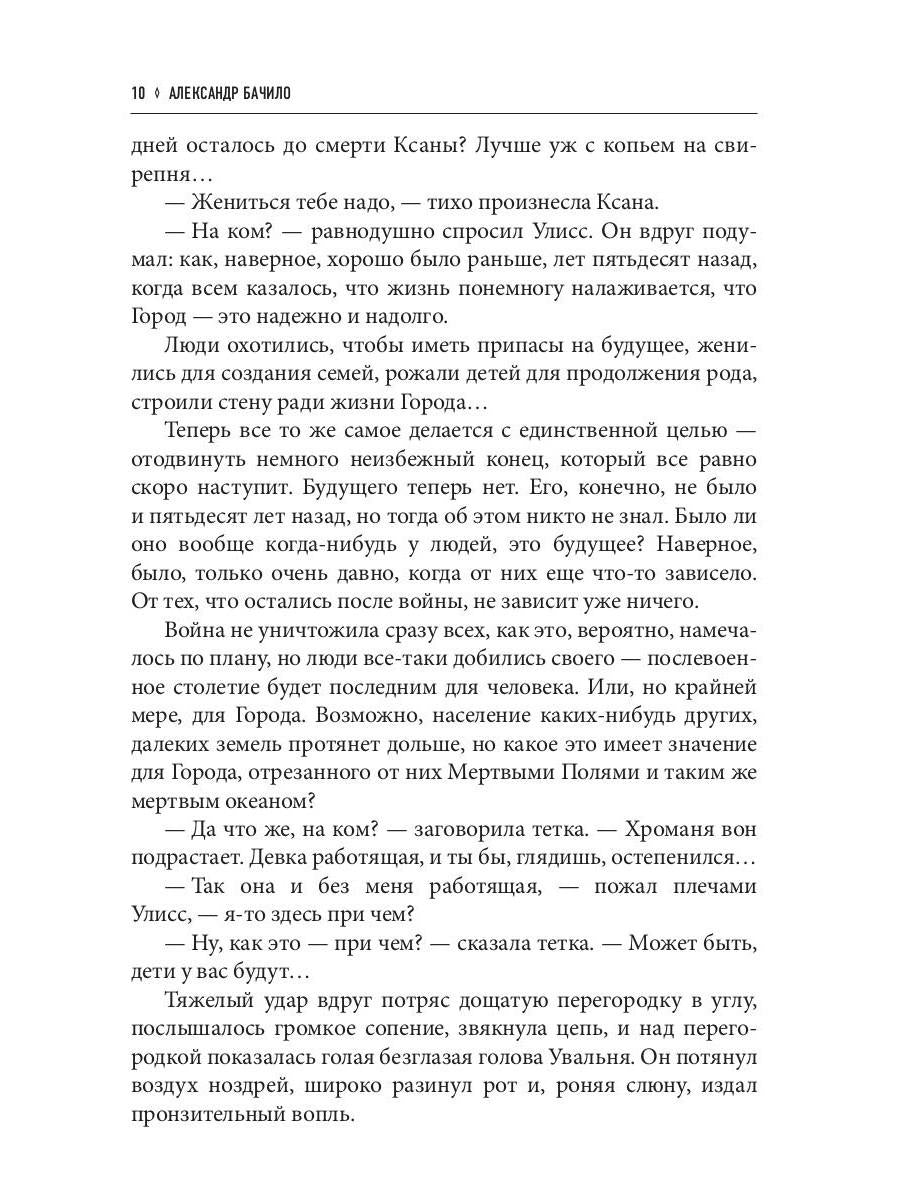 Помочь можно живым