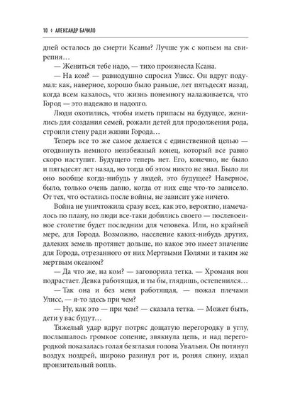 Помочь можно живым