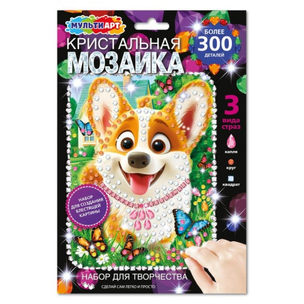 Аппликация кристальная мозаика в конверте 17*23 корги МУЛЬТИ АРТ