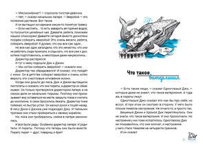 Жили-плыли пираты. Диктант с продолжением : [повести] / А. К. Киселёв ; ил. Ф. А. Владимирова. — М. : Нигма, 2025. — 160 с. : ил. — (Всякое такое).