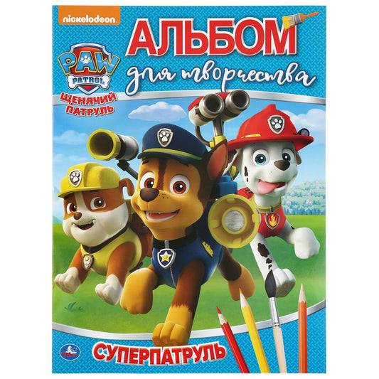 «УМКА». СУПЕРПАТРУЛЬ. ЩЕНЯЧИЙ ПАТРУЛЬ (АЛЬБОМ ДЛЯ ТВОРЧЕСТВА А4) ФОРМАТ: 214Х290ММ 16 СТР в кор.50шт