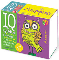 IQ кубики. 12 кубиков. Силуэты. 50 игр для развития интеллекта. 5+