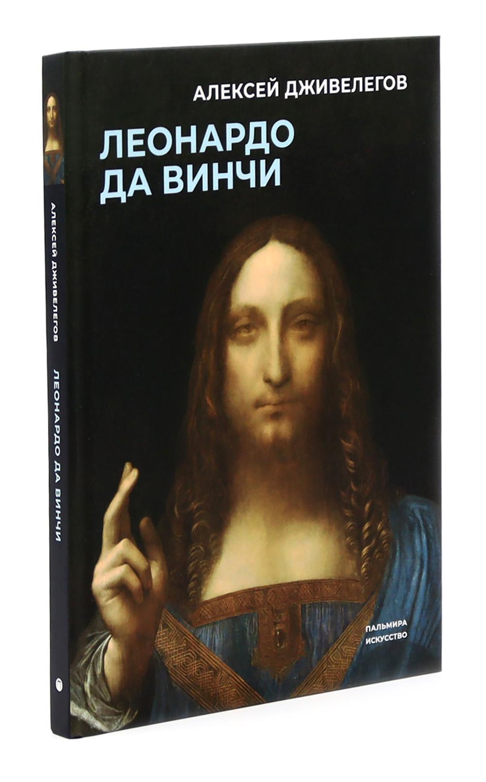 Старые мастера. Сборник (комплект из 2-х книг)