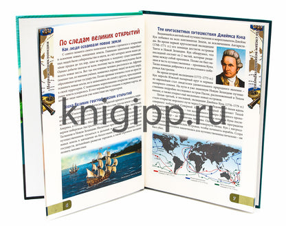 ЭНЦИКЛОПЕДИЯ. В МИРЕ ЗНАНИЙ. УДИВИТЕЛЬНЫЕ ФАКТЫ