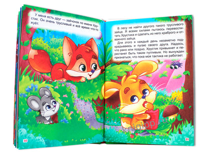 ЛУЧШЕЕ ДЛЯ НАШИХ МАЛЫШЕЙ. Щенок Пончик и его друзья