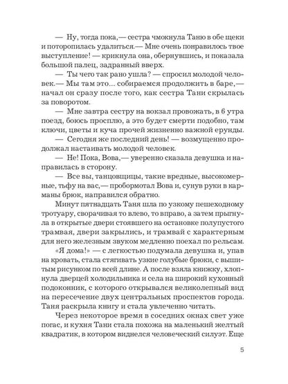 39 долей чистого золота