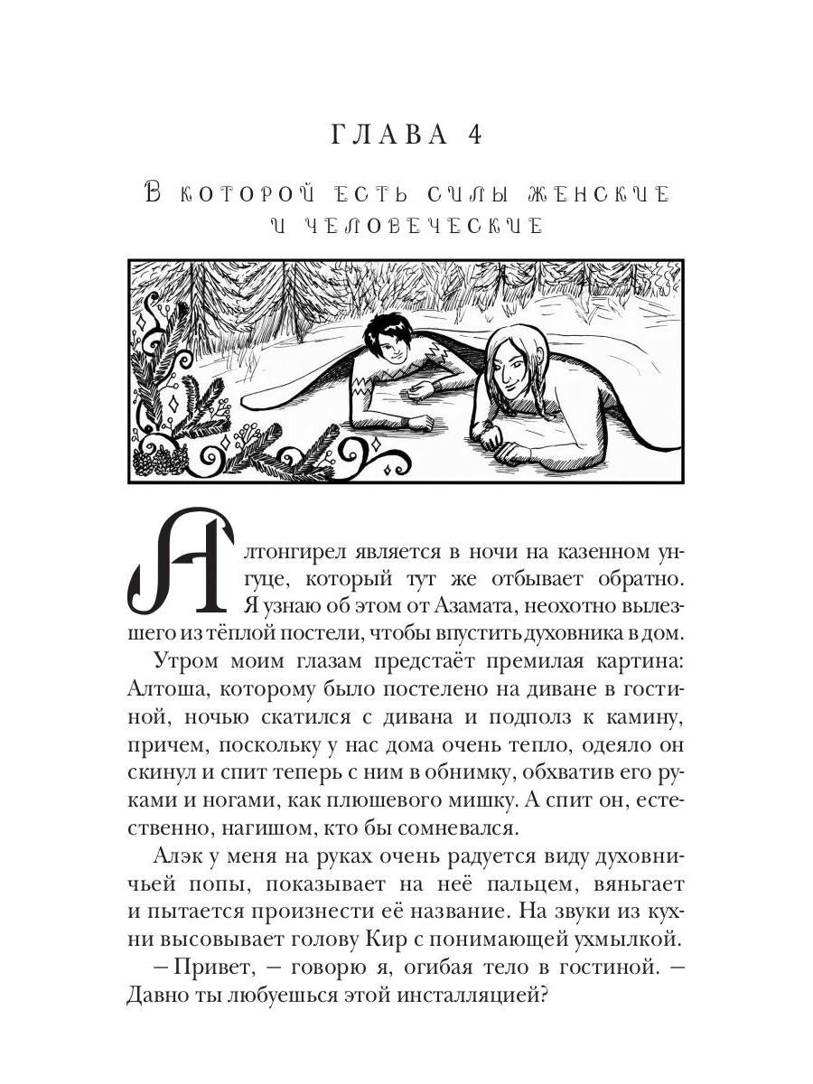 Ученье - свет, а богов тьма