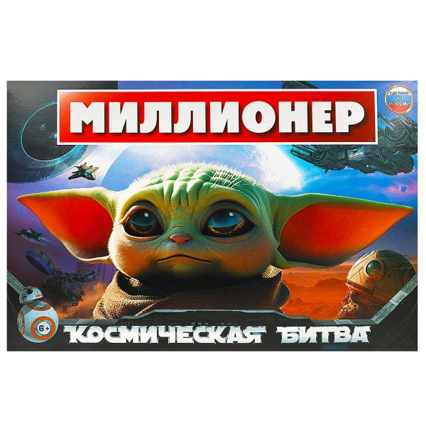 Космическая битва. Millionnaire. Настольная бизнес-игра. 217х330х27 mm. Умные игры в кор.20шт