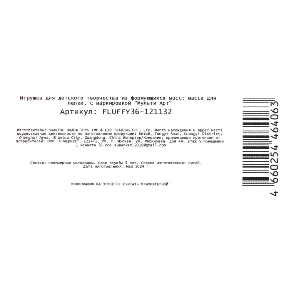 Легкий пластилин Чебурашка 36 цв. 10 гр MultiArt в кор.30шт