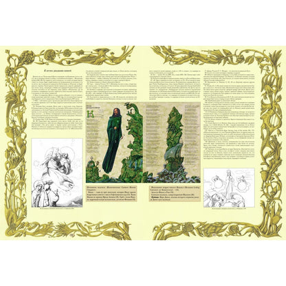 Божественная комедия