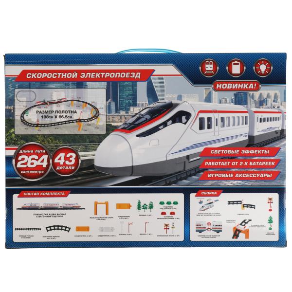 Играем вместе. Железная дорога свет, длина пути 264, кор.49*33*5см ART.1512B233-R
