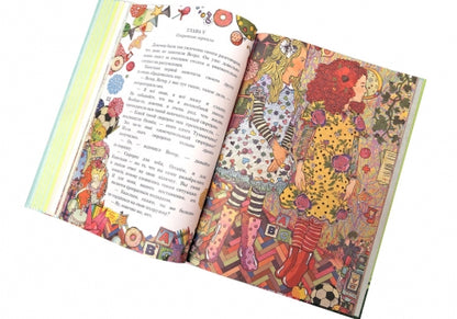 Книга 6. История о Капельке и о том, как важно оставаться в мире и дружбе с собой и другими