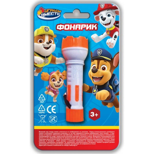 Фонарик строитель, blister 10,5*18*5 cm ИГРАЕМ ВМЕСТЕ в кор.144шт
